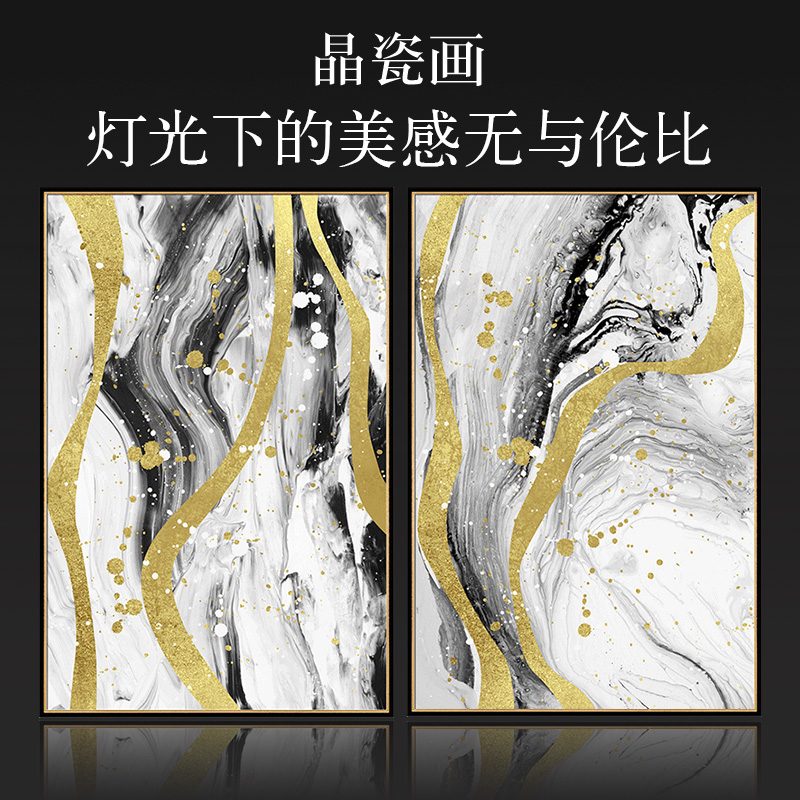 現(xiàn)代簡(jiǎn)約抽象裝飾畫(huà) 辦公室樣板間沙發(fā)背景墻客廳臥室壁掛畫(huà) 晶瓷畫(huà)