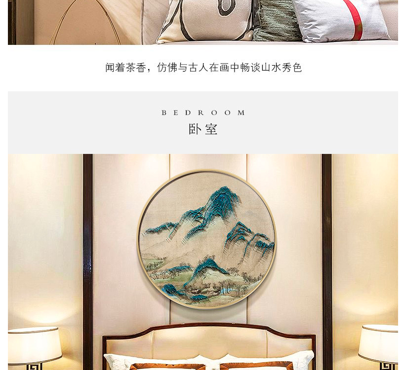 新中式客廳禪意裝飾畫 立體手工山水圓形釘子畫 樣板房過道掛畫壁畫