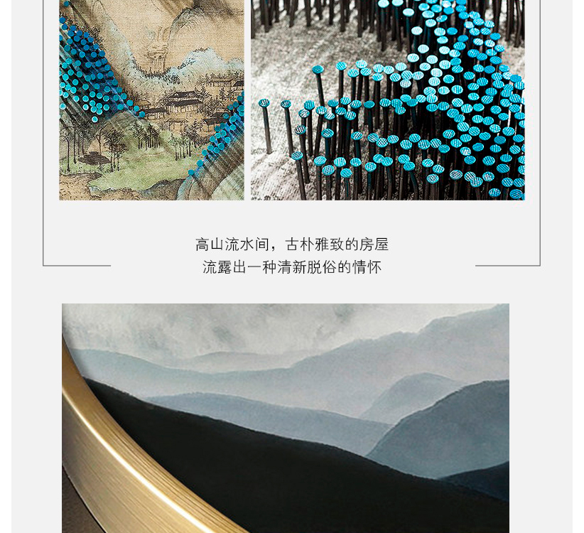 新中式客廳禪意裝飾畫 立體手工山水圓形釘子畫 樣板房過道掛畫壁畫