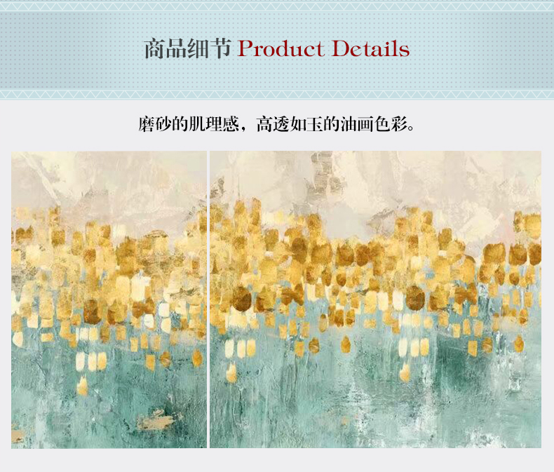 純手繪客廳三聯(lián)裝飾畫沙發(fā)背景墻輕奢植物掛畫  跳舞的星星