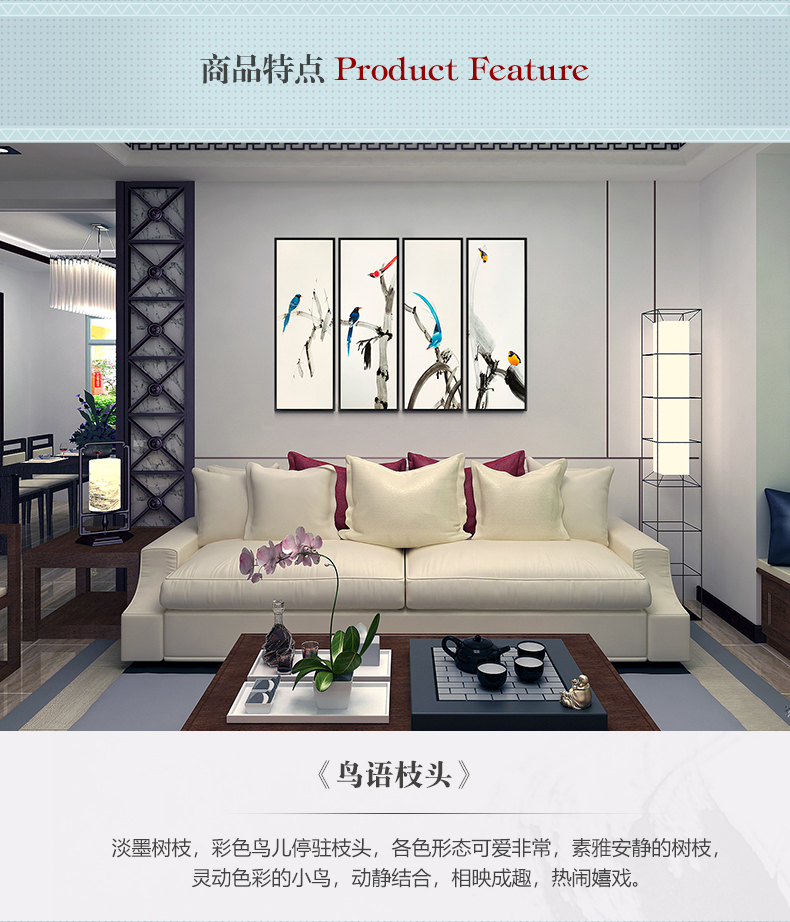 新中式手繪藝術(shù)裝飾畫 客廳臥室掛畫 鳥語枝頭