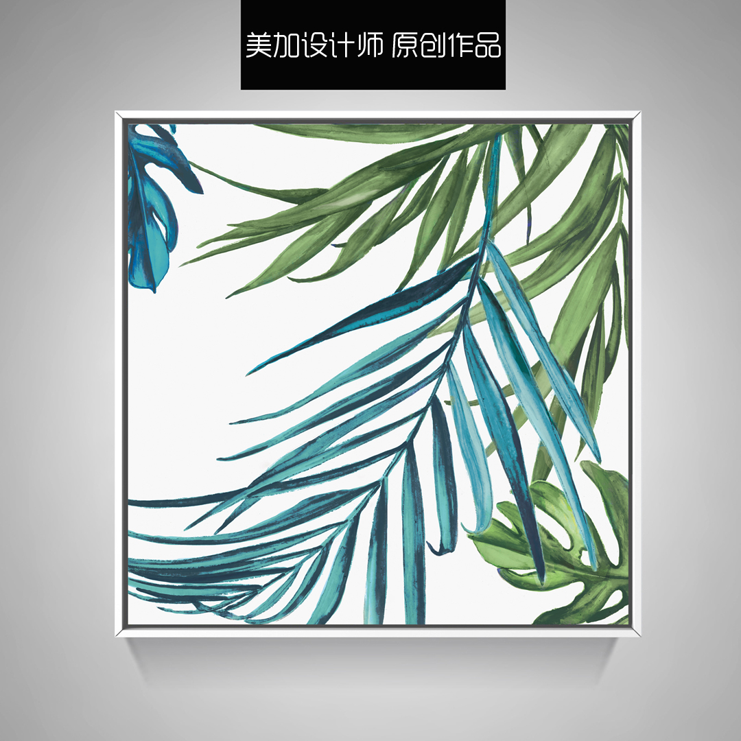 餐廳裝飾畫 客廳沙發(fā)背景墻壁畫 飯廳掛畫 北歐現(xiàn)代抽象樹葉系列1