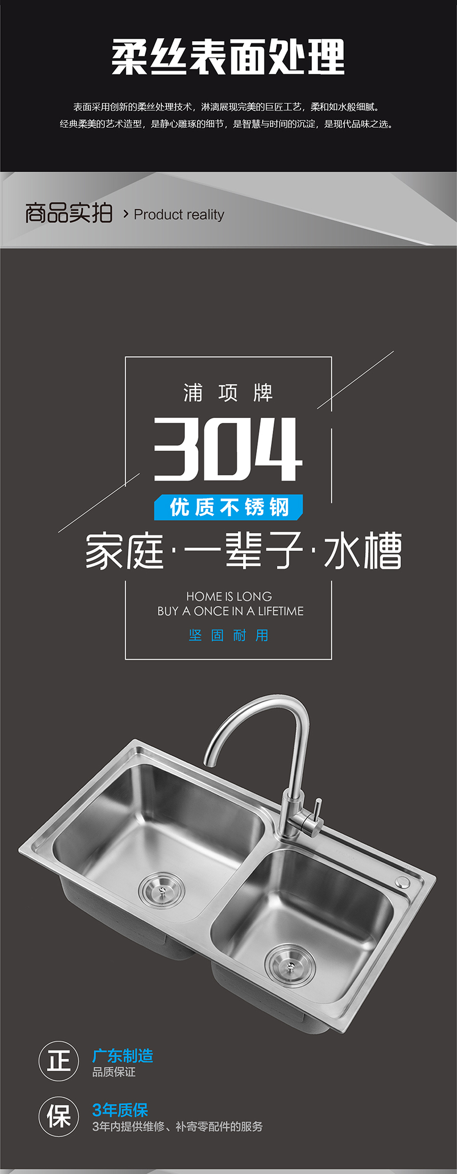 廚房雙槽水槽 304不銹鋼加厚水槽