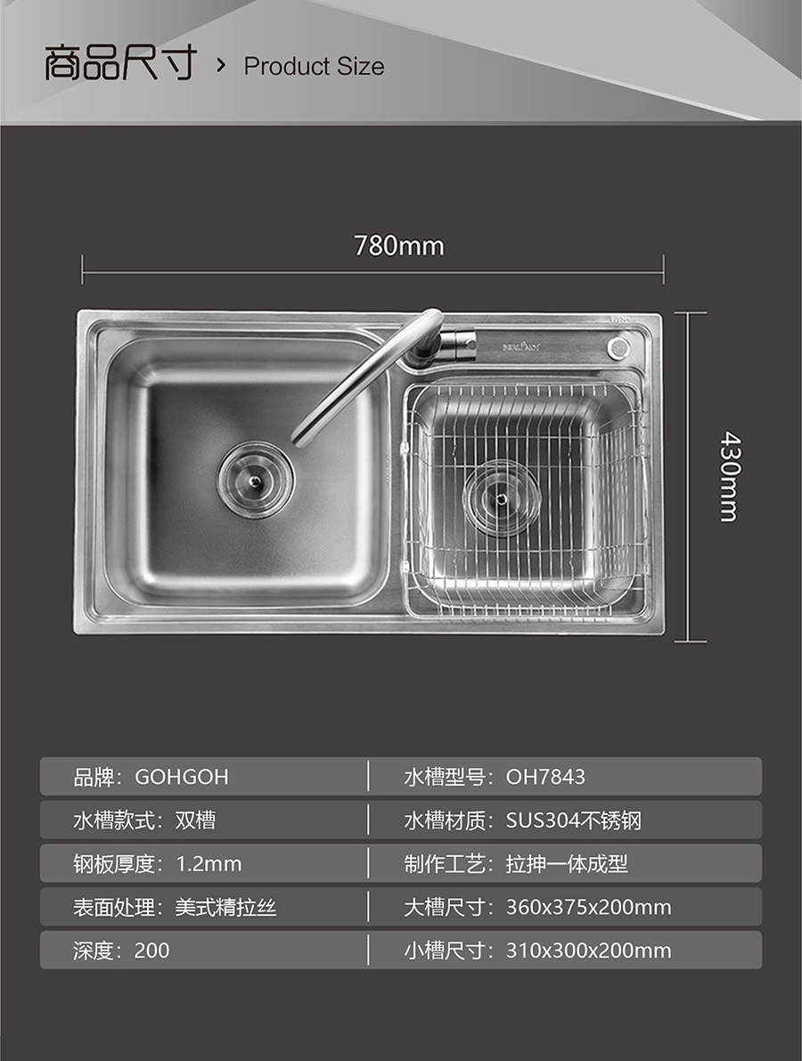 廚房雙槽水槽 304不銹鋼加厚水槽