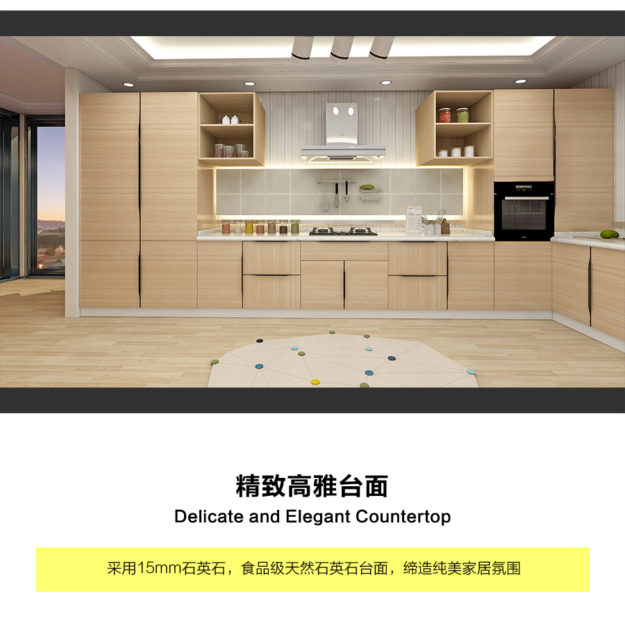 星空梵高定制櫥柜 現(xiàn)代簡約整體定制櫥柜 石英石臺面定制櫥柜 雙飾面-顆粒橫紋時光胡桃定制櫥柜