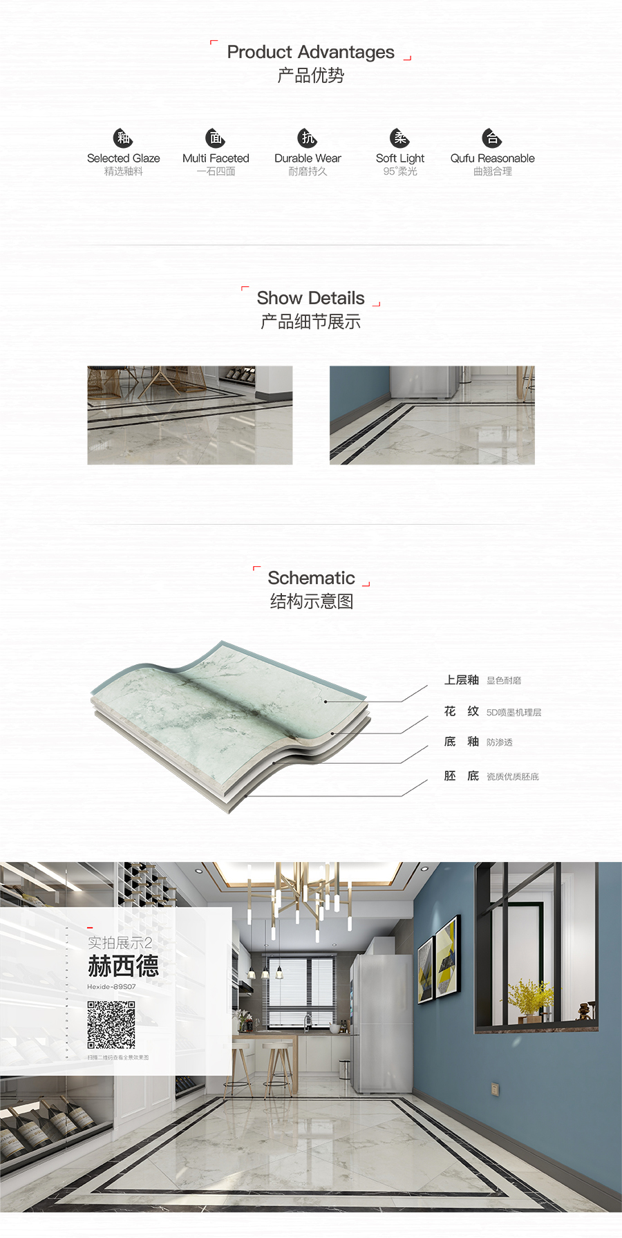 雅柏麗大地磚 柏麗壹號(hào)瓷磚 大地磚十大品牌 赫西德 BL-89S07