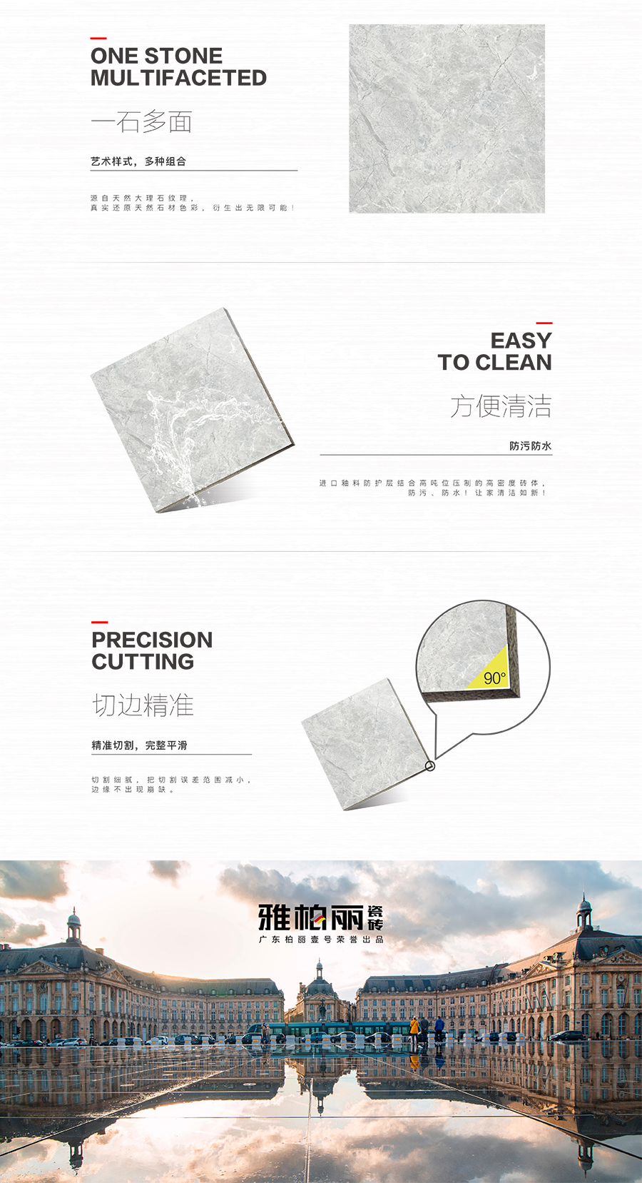 雅柏麗大地磚 柏麗壹號(hào)瓷磚 大地磚十大品牌  泰山石 88T12P