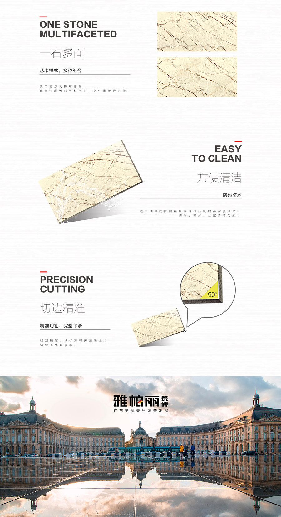 雅柏麗大地磚 柏麗壹號(hào)瓷磚 大地磚十大品牌 查爾莫 TD127018