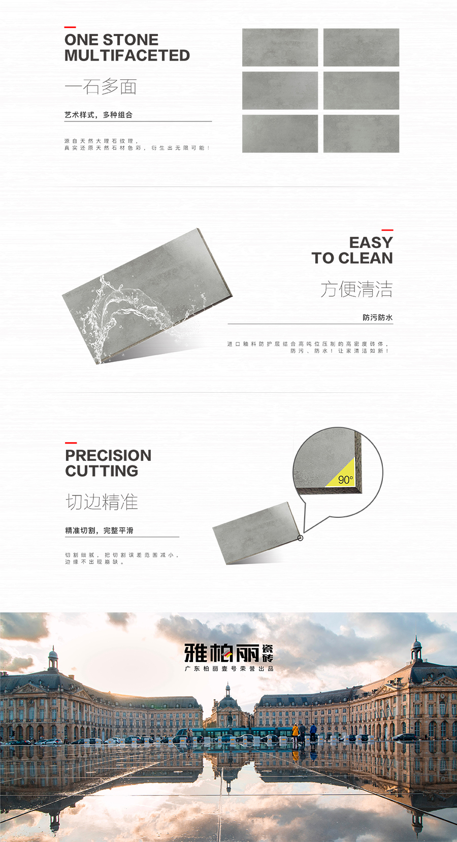 雅柏麗大地磚 柏麗壹號瓷磚 大地磚十大品牌 馬亞佳斯 KSM126568