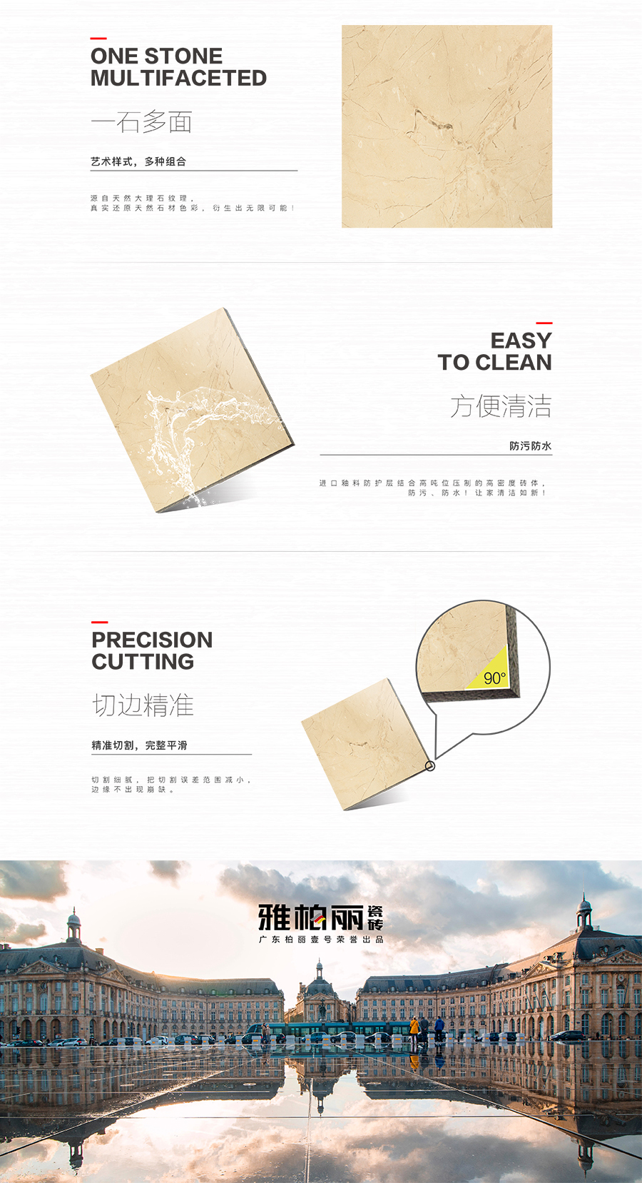 雅柏麗大地磚 柏麗壹號(hào)瓷磚 大地磚十大品牌 金色年華 BL-1K80004