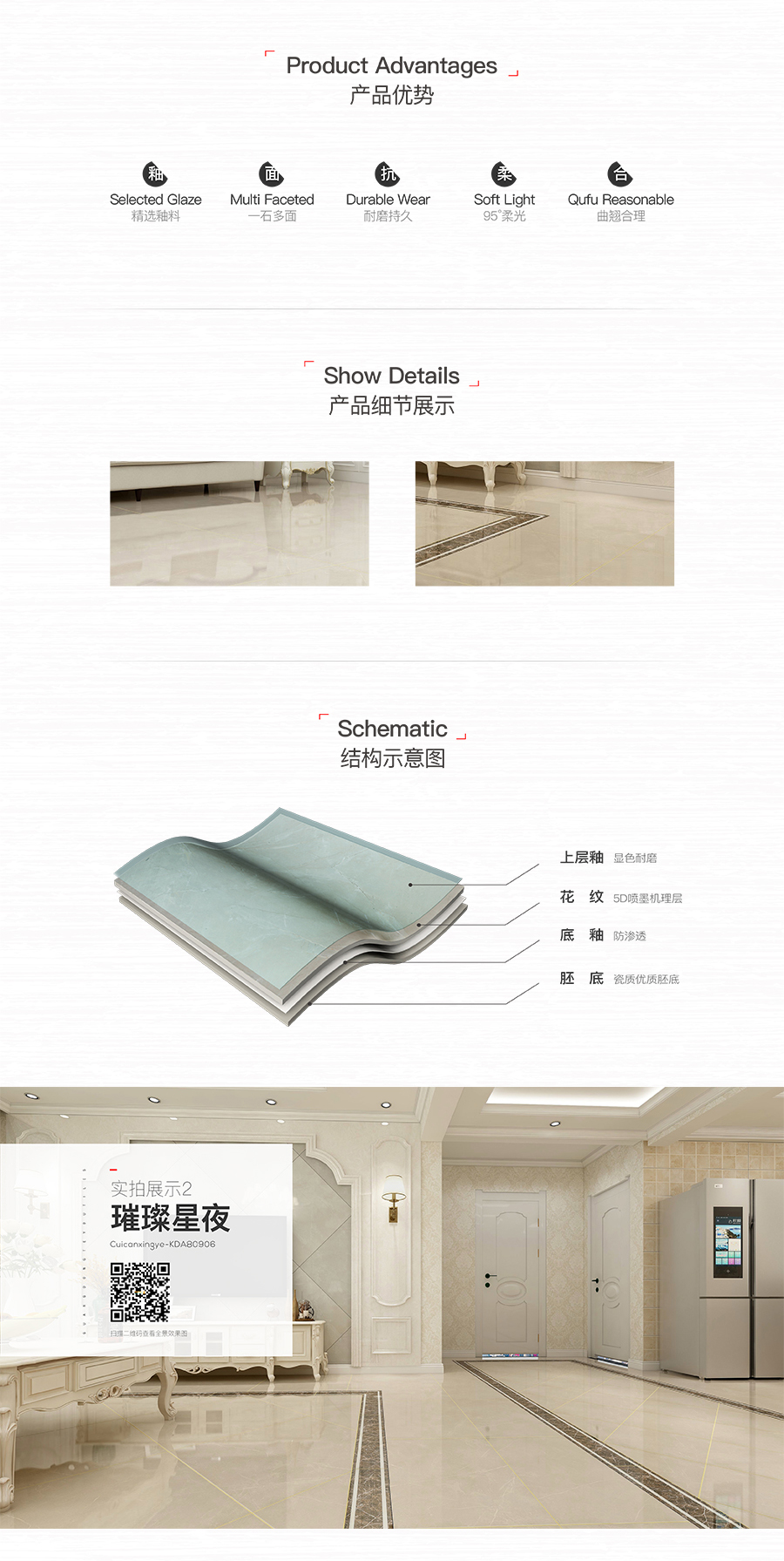 雅柏麗大地磚 柏麗壹號瓷磚 大地磚十大品牌  璀璨星空 KDA80906