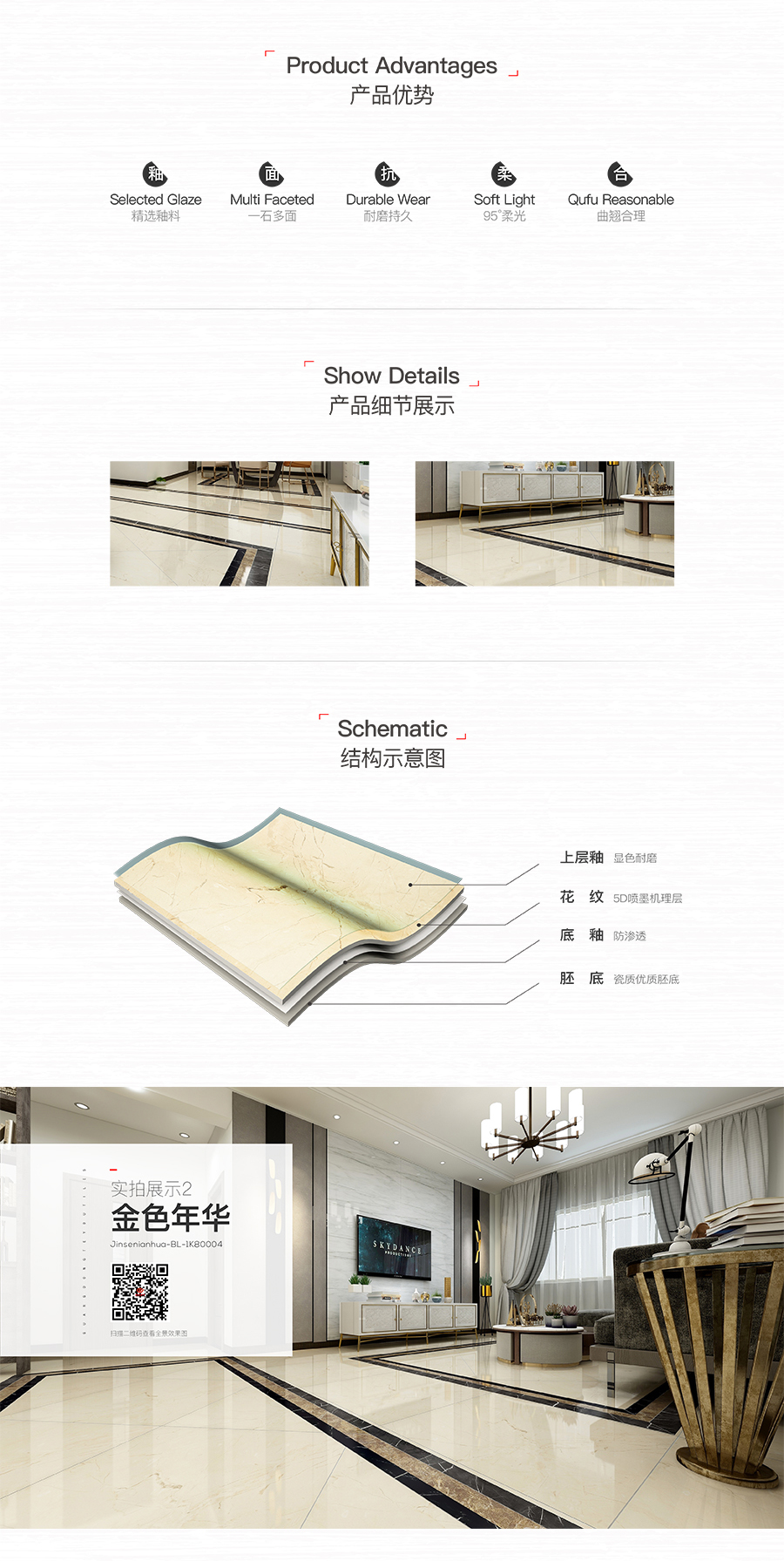 雅柏麗大地磚 柏麗壹號(hào)瓷磚 大地磚十大品牌 金色年華 BL-1K80004