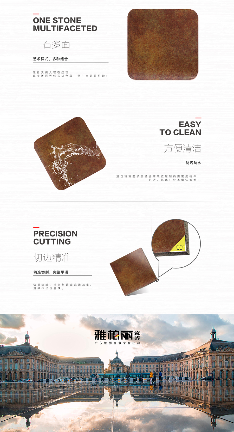 雅柏麗大地磚 柏麗壹號瓷磚 大地磚十大品牌 塔拉納基 50302B