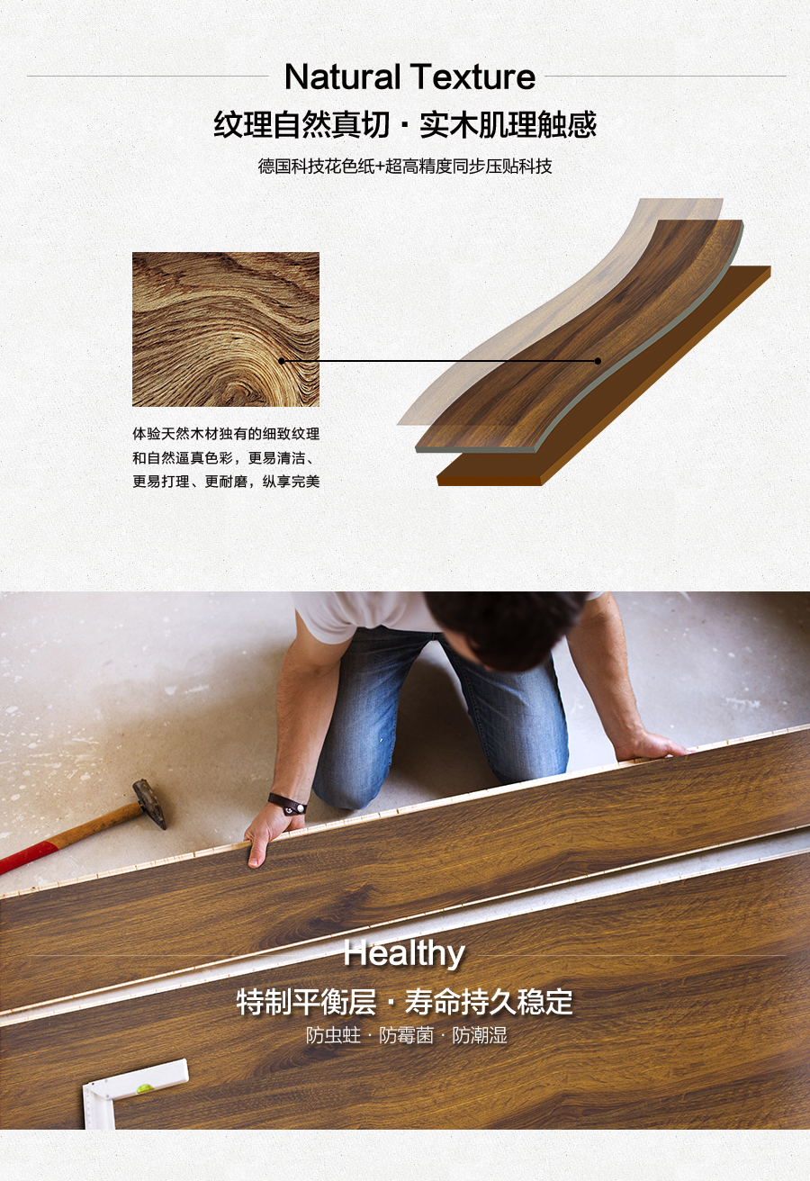 雅柏麗地板 強(qiáng)化復(fù)合地板 強(qiáng)化復(fù)合地板十大品牌 BL-JZ0014原木風(fēng)尚