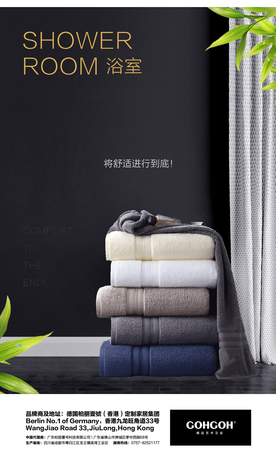 落地式一體陶瓷盆浴室柜 現(xiàn)代簡約實木浴室柜 805-800