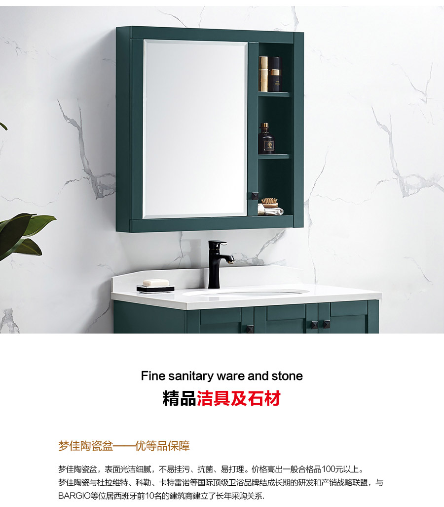 落地式一體石英石浴室柜 現(xiàn)代簡(jiǎn)約實(shí)木浴室柜 KD-1801