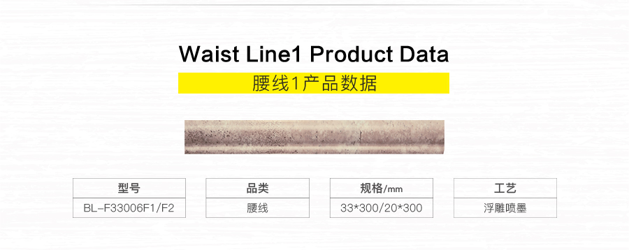 衛(wèi)生間內墻磚 田園陽光
