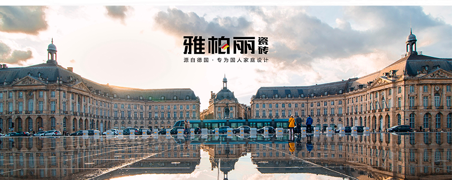 衛(wèi)生間內墻磚 田園陽光