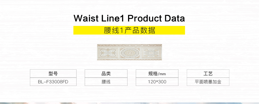 衛(wèi)生間內(nèi)墻磚 田園浪漫