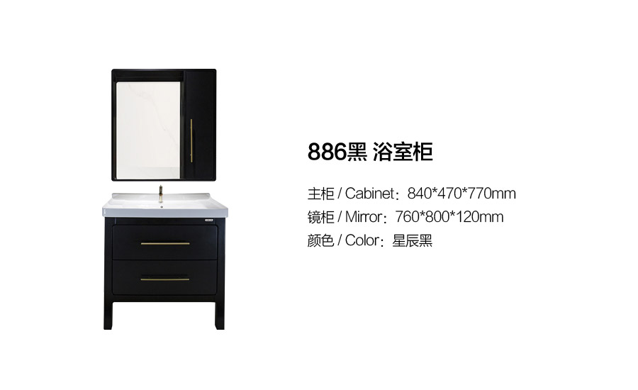 落地式陶瓷浴室柜,現(xiàn)代簡約實(shí)木浴室柜,GOHGOH浴室柜