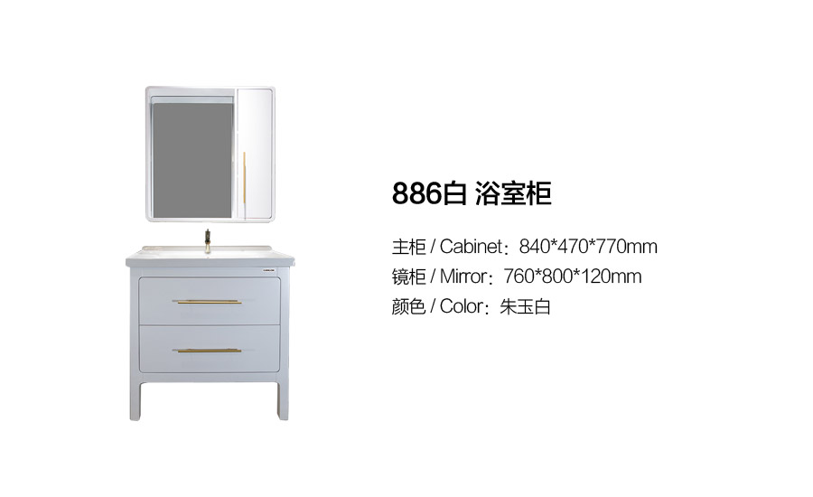 落地式陶瓷浴室柜,現(xiàn)代簡約實木浴室柜,GOHGOH浴室柜