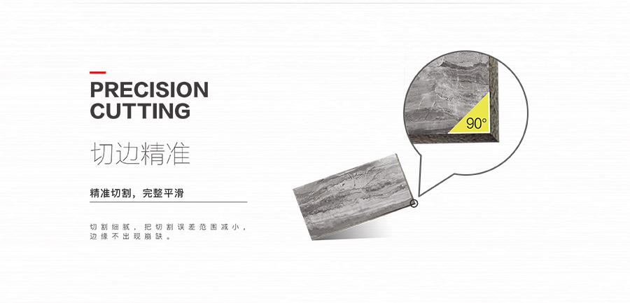 雅柏麗瓷磚 水星之光