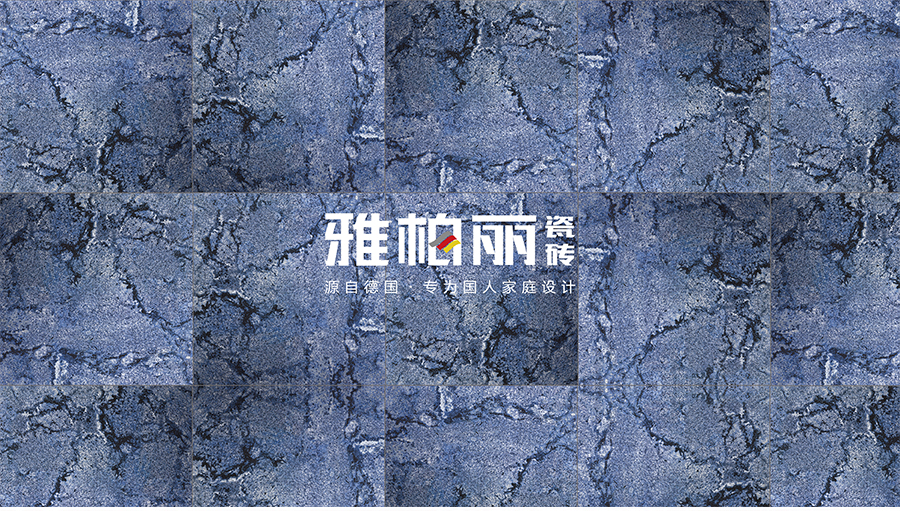 雅柏麗瓷磚 蒙特格蘭BL-3S80135