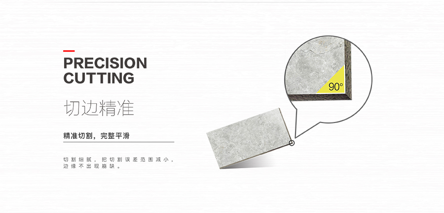 雅柏麗瓷磚 樓蘭時代612T12P