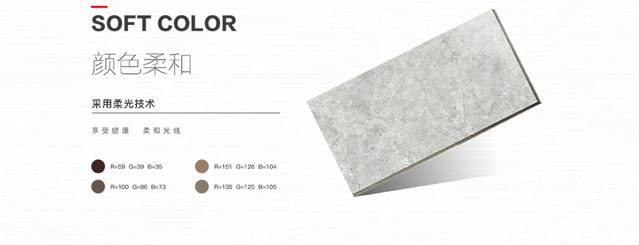 雅柏麗瓷磚 樓蘭時代612T12P