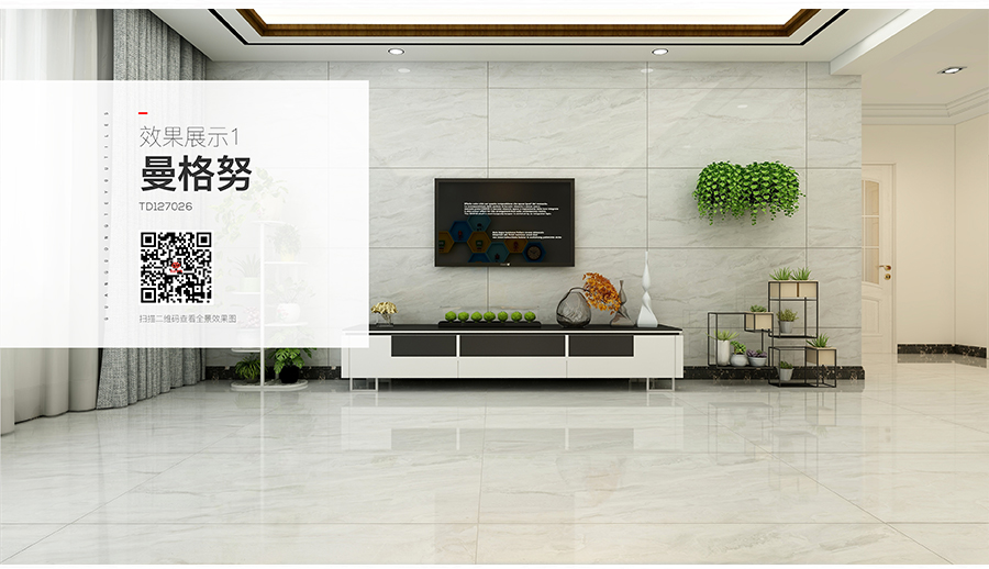 雅柏麗大地磚 柏麗壹號瓷磚 大地磚十大品牌 曼格努 TD127026