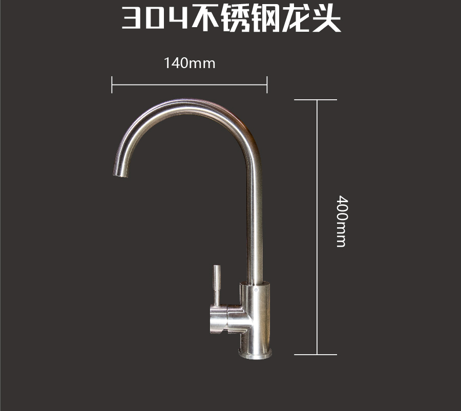 GOHGOH水槽 廚房單槽水槽 304不銹鋼加厚水槽 帶龍頭洗碗洗菜盆MT8048