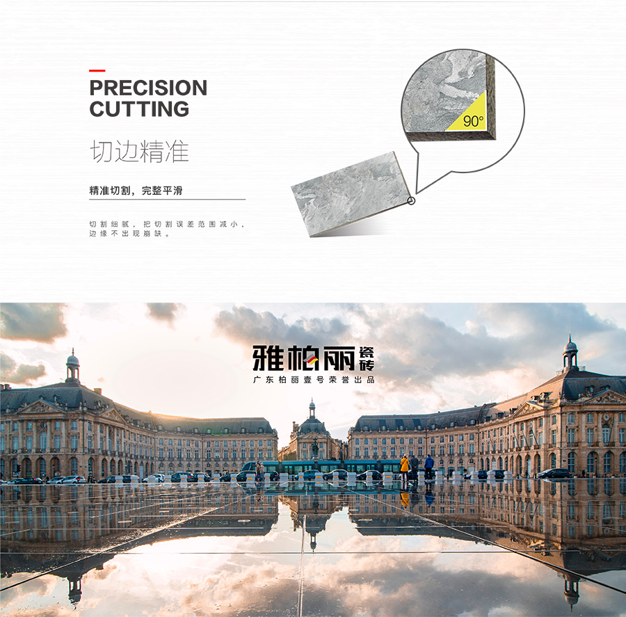 雅柏麗 瓷磚大地磚 銀月灰 12601