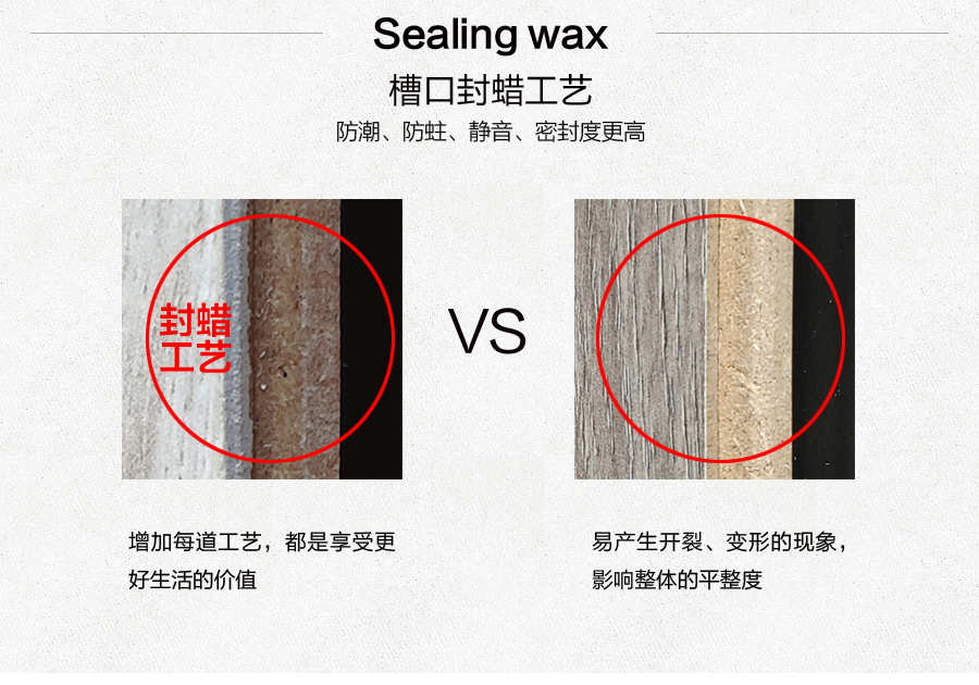 雅柏麗強化實木復(fù)合地板