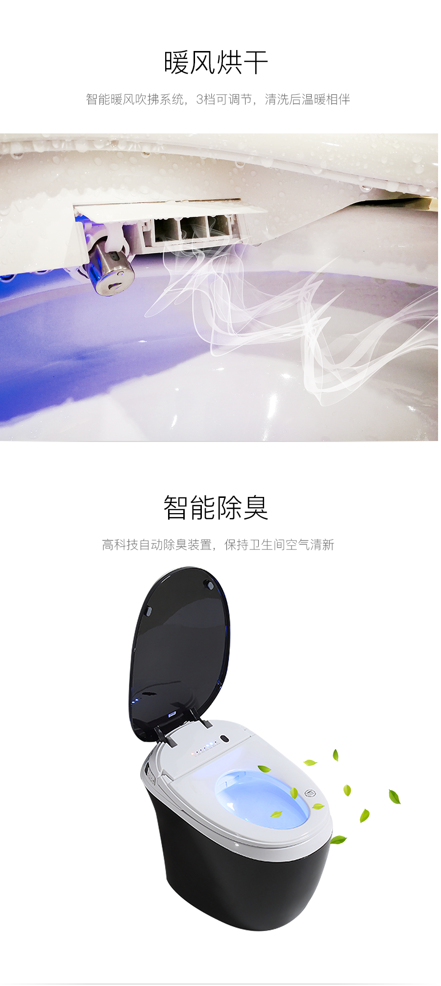 GOHGOH智能坐便器 即熱式感應(yīng)馬桶 