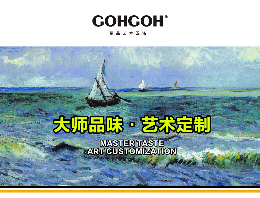 GOHGOH智能坐便器 即熱式感應(yīng)馬桶 