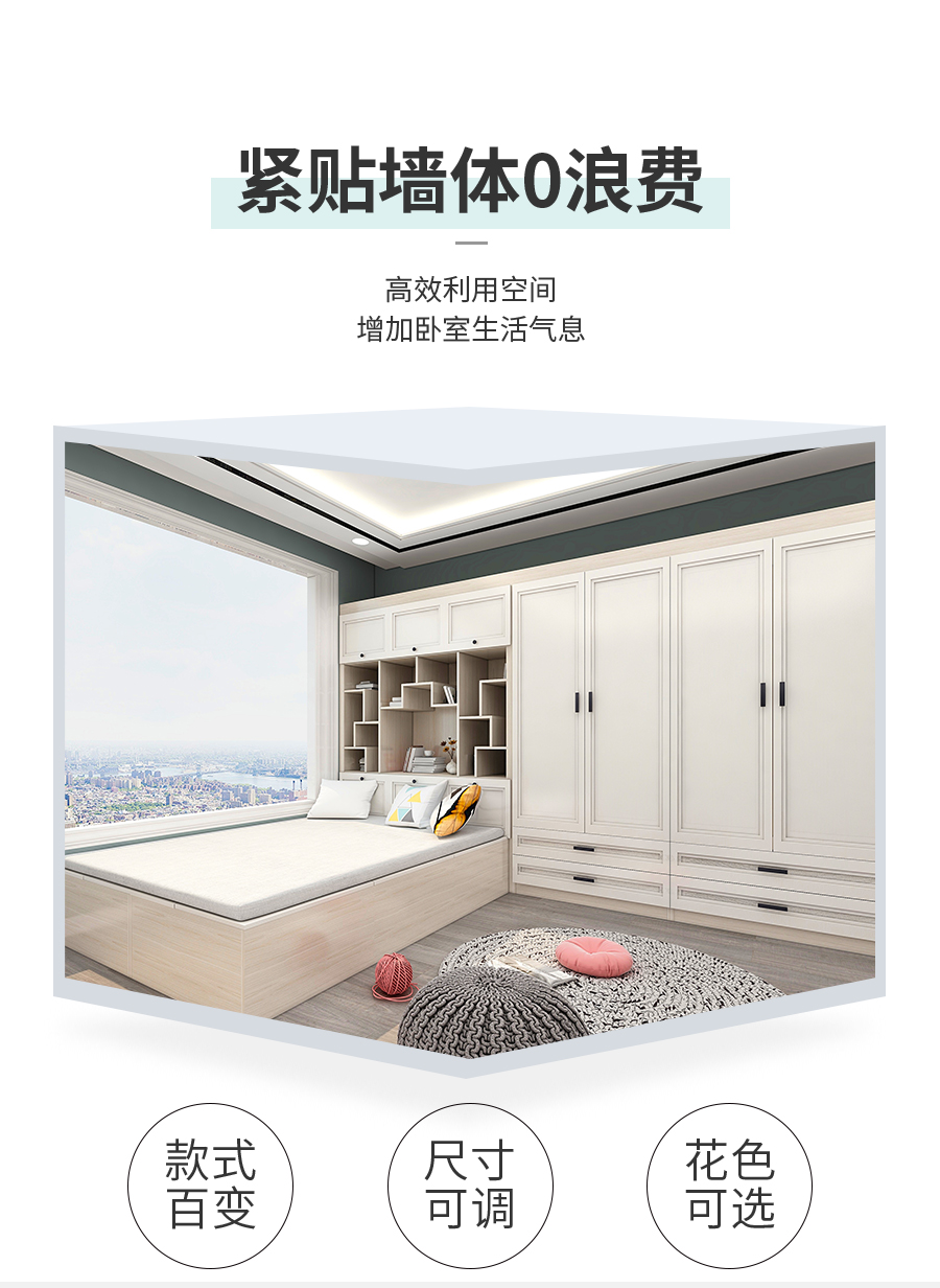 星空梵高整體定制榻榻米 布魯塞爾·英式門芯榻榻米