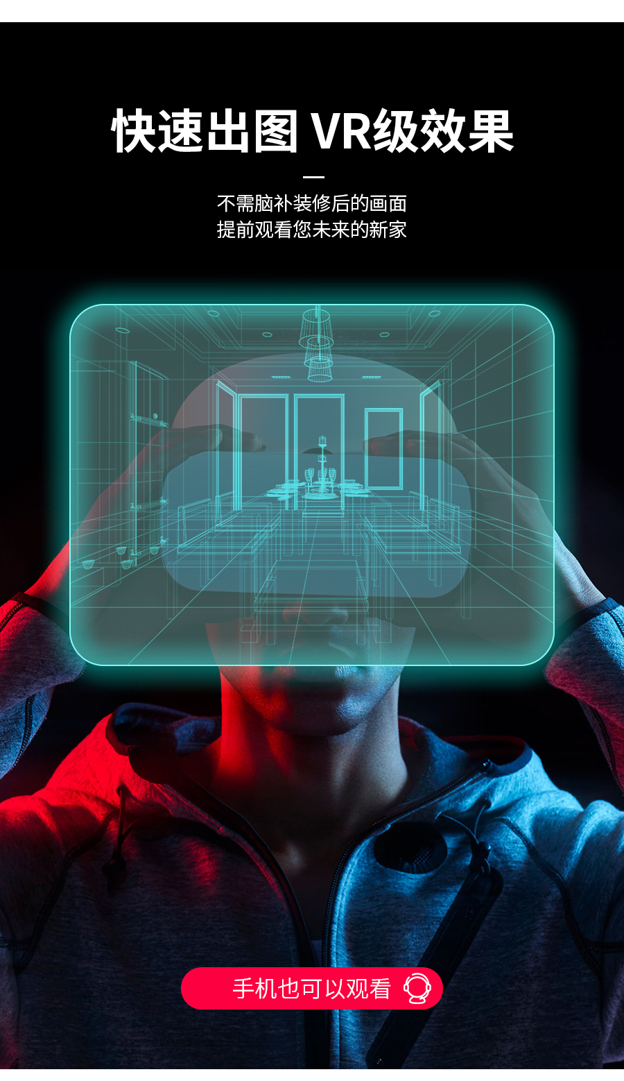 星空梵高整體定制酒柜 林茲之夜·法式門芯酒柜