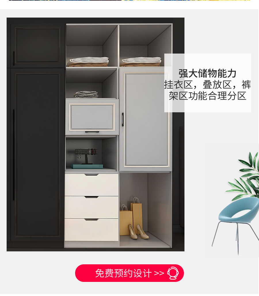 星空梵高整體定制衣柜 林茲之夜·法式門芯衣柜