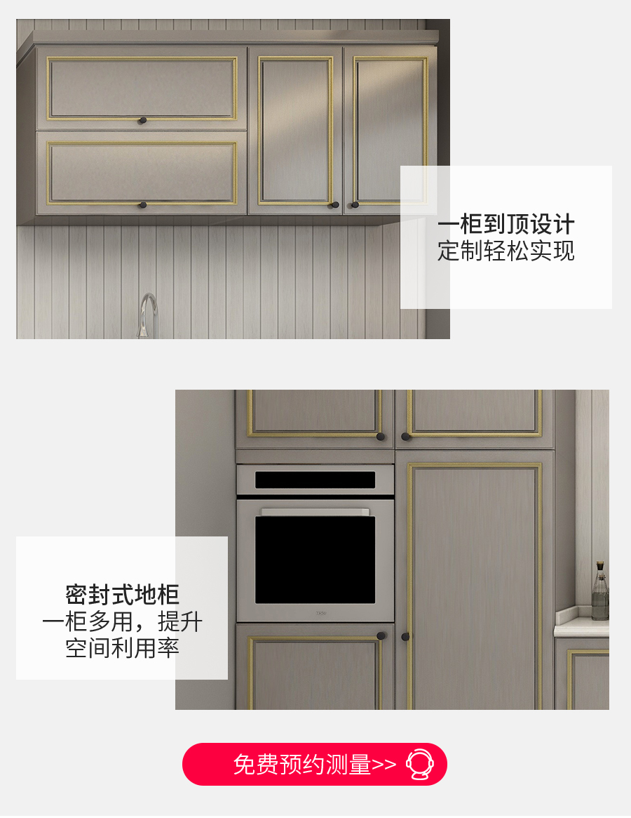 星空梵高整體定制櫥柜 林茲之夜櫥柜