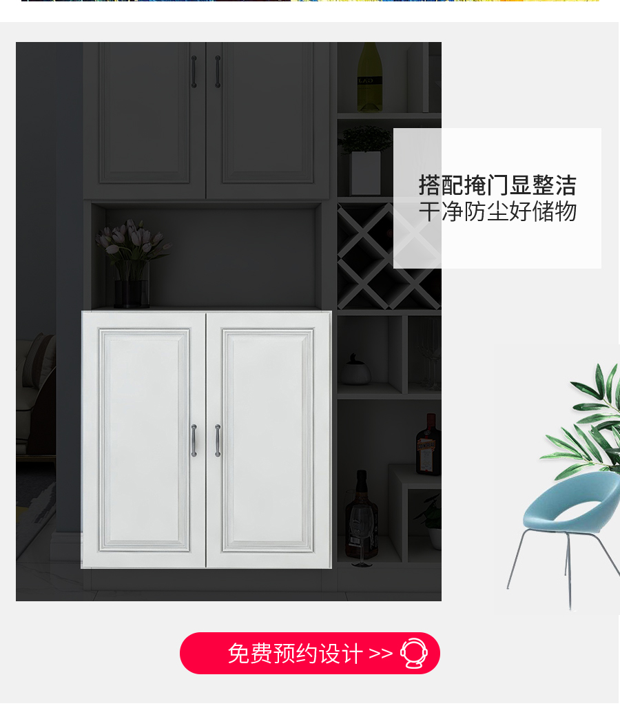 星空梵高整體定制酒柜 盧斯之光·德式門(mén)芯酒柜