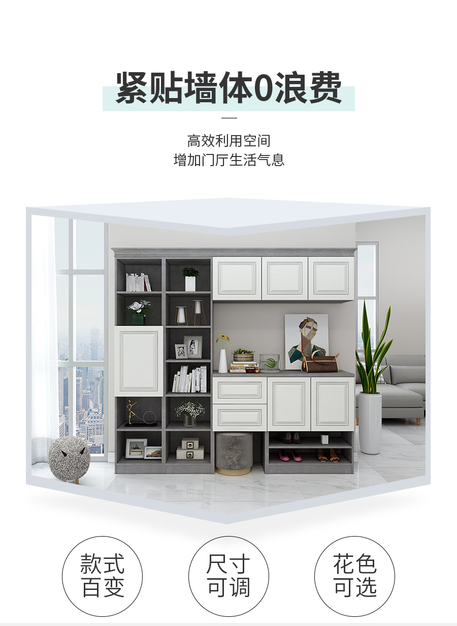 星空梵高玄關(guān)柜 整體定制玄關(guān)柜