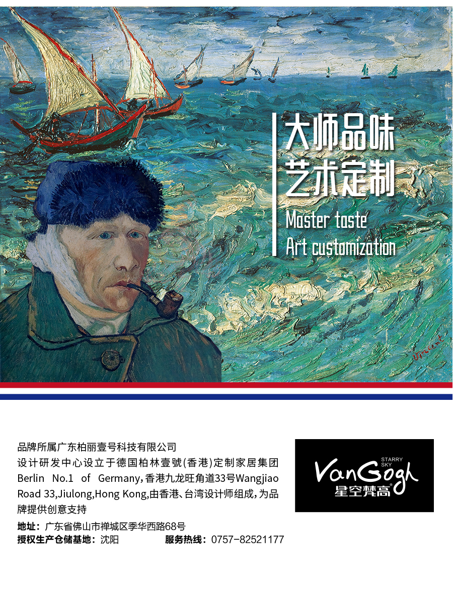 星空梵高整體定制榻榻米 費爾旋律·XS17-11榻榻米