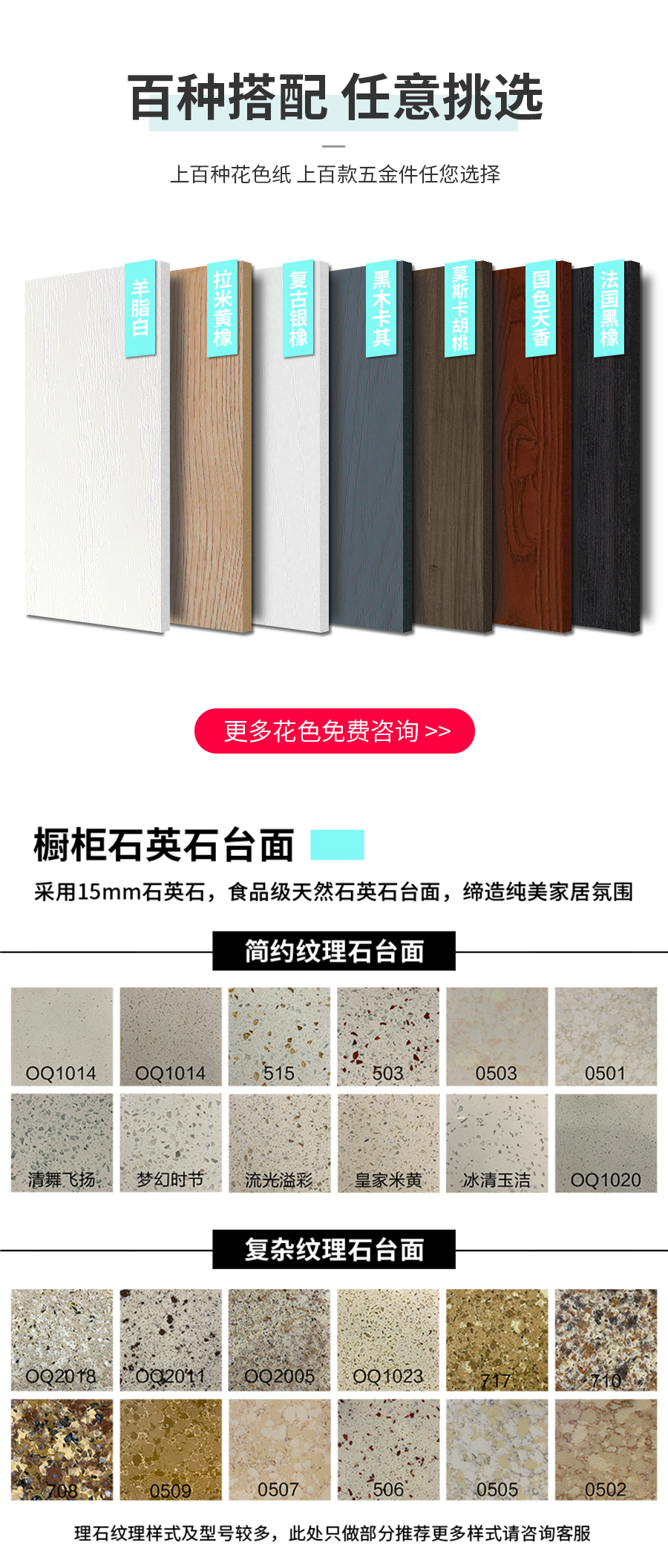 星空梵高整體定制榻榻米 費爾旋律·XS17-11榻榻米