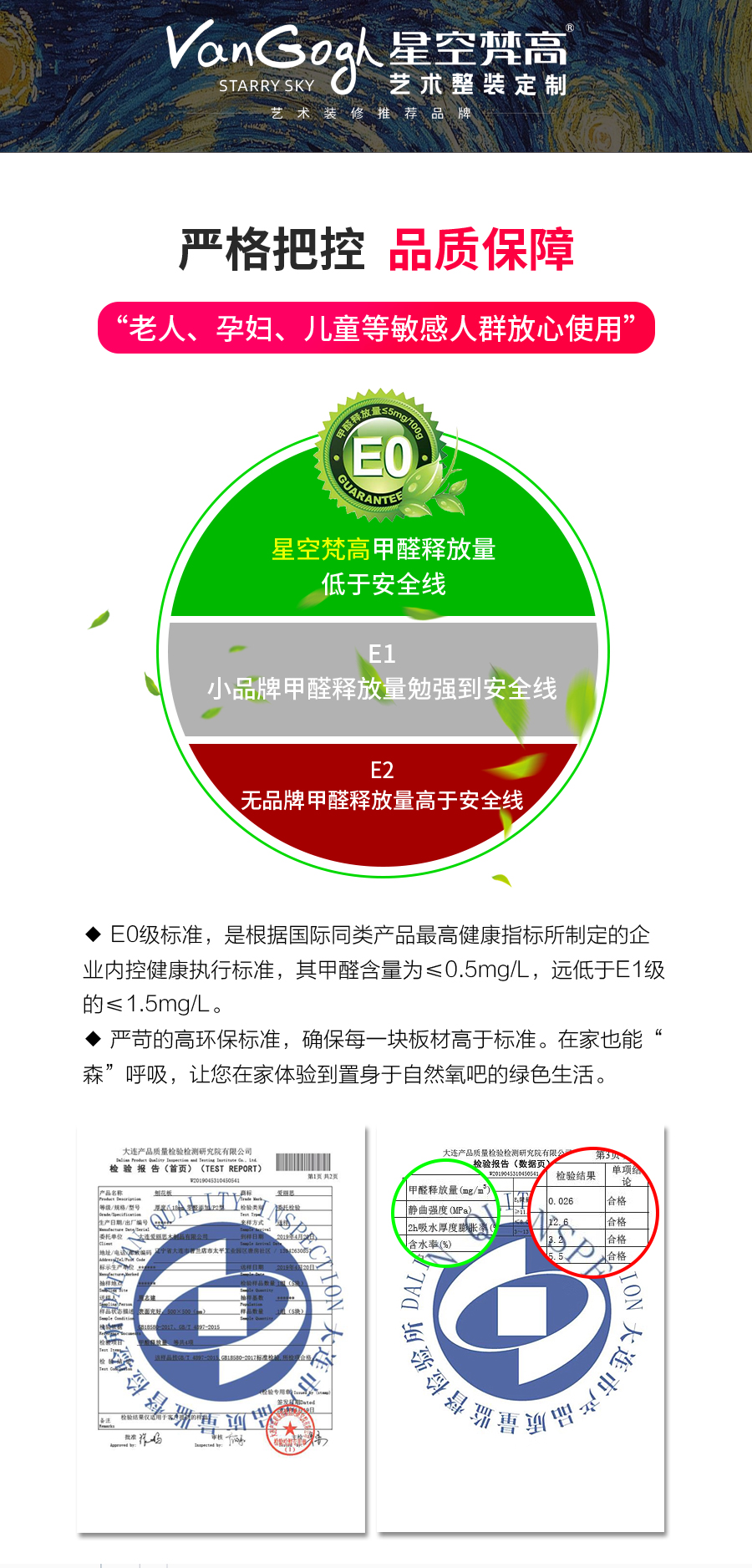星空梵高整體定制衣柜 費(fèi)爾旋律·XS17-11-衣柜