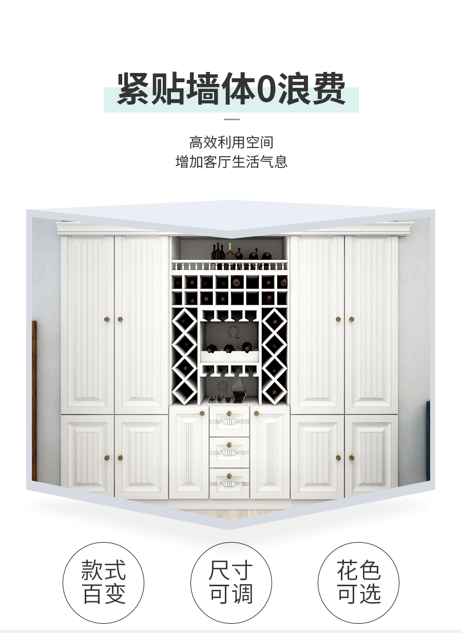 星空梵高定制酒柜 費(fèi)爾旋律·XS17-11酒柜