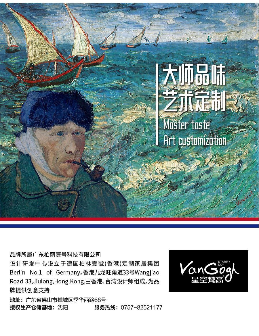 星空梵高現(xiàn)代簡約定制玄關(guān)柜 費爾旋律·XS17-11玄關(guān)柜