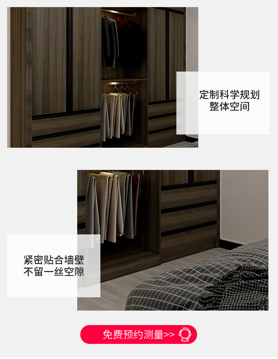 星空梵高定制衣柜 拉納星空·古色古橡衣柜