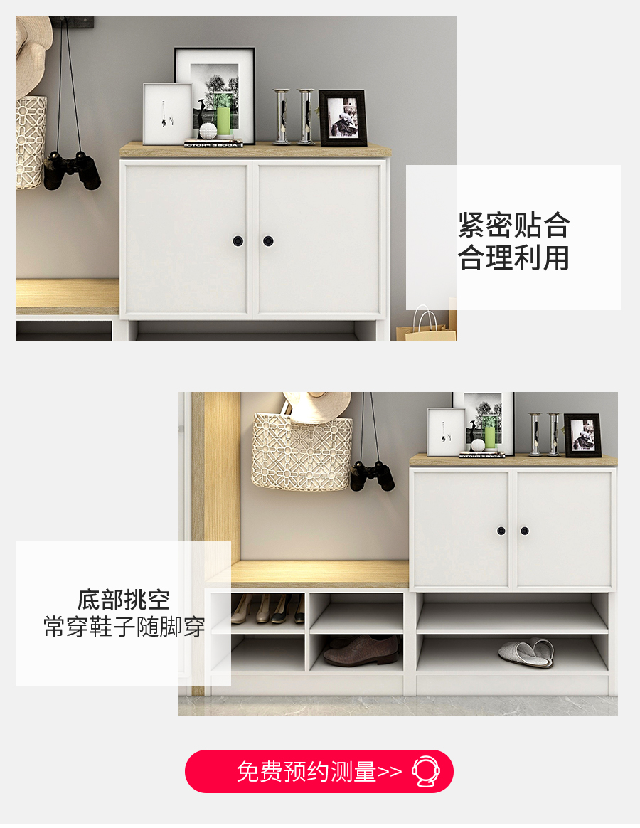 星空梵高定制玄關(guān)柜 哈萊格調(diào)·X-1玄關(guān)柜