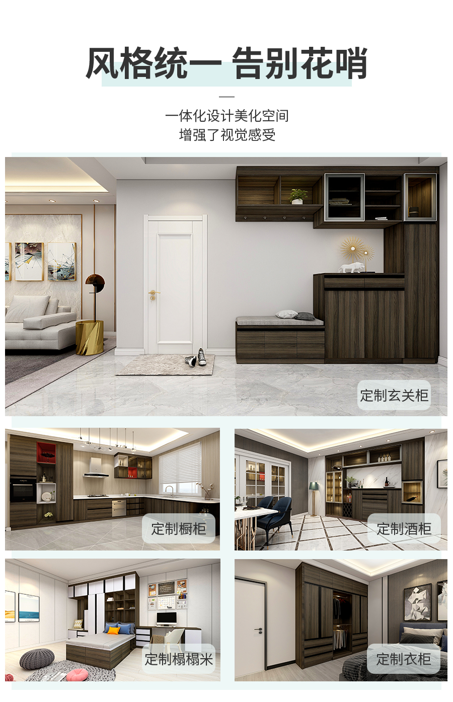 星空梵高定制玄關(guān)柜 拉納星空·古色古橡玄關(guān)柜