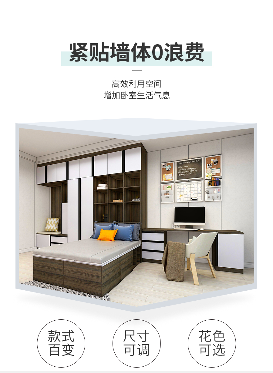 星空梵高定制榻榻米 拉納星空·古色古橡榻榻米